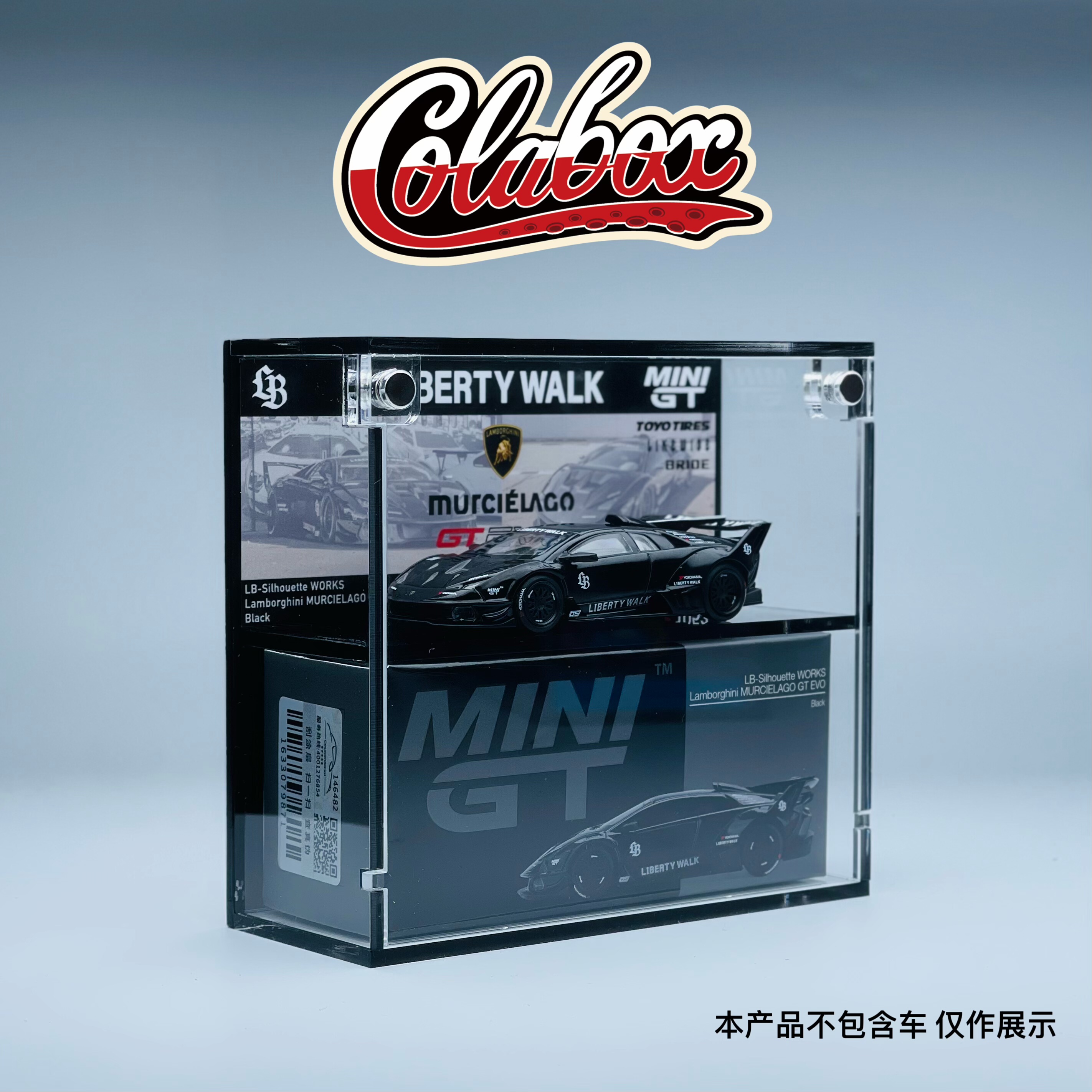 MINIGT 1053 LBWK超级剪影 兰博基尼 1:64精品亚克力展示盒防尘盒,淘宝优惠券,粉丝福利购,淘宝优惠卷