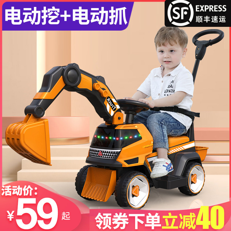 儿童电动男孩可坐可坐骑超大玩具车 联睿母婴专营电动/遥控车