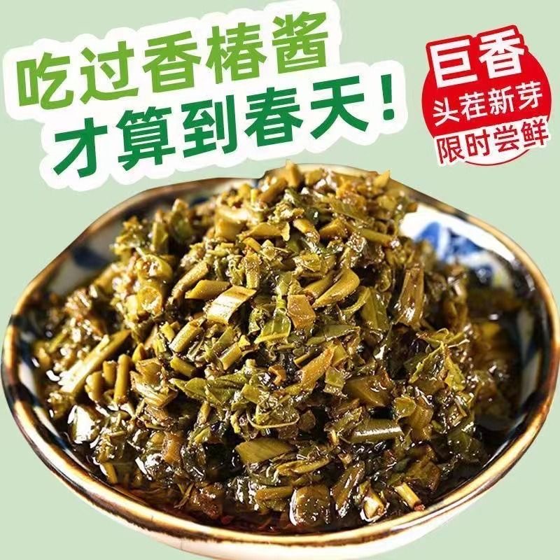 香椿酱下飯酱新鮮香椿芽醬下饭菜拌饭拌面开胃香辣酱腌菜凉拌即食-图2