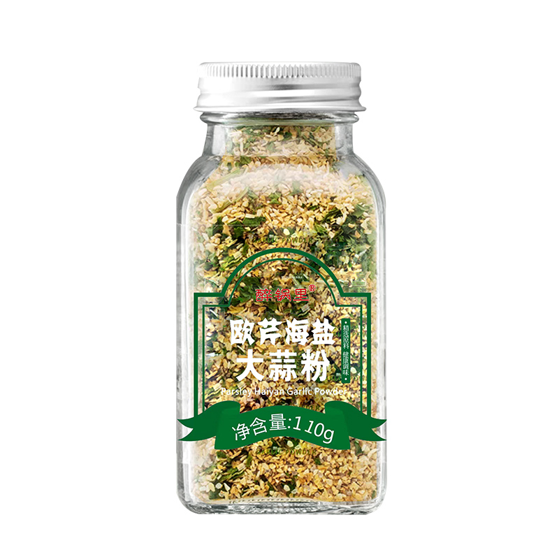 【买一发三】欧芹大蒜盐复合调味料大蒜粉海盐轻食水煮菜光盘调料 - 图3