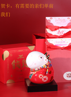 牛年储钱罐生肖可爱风礼盒装摆件