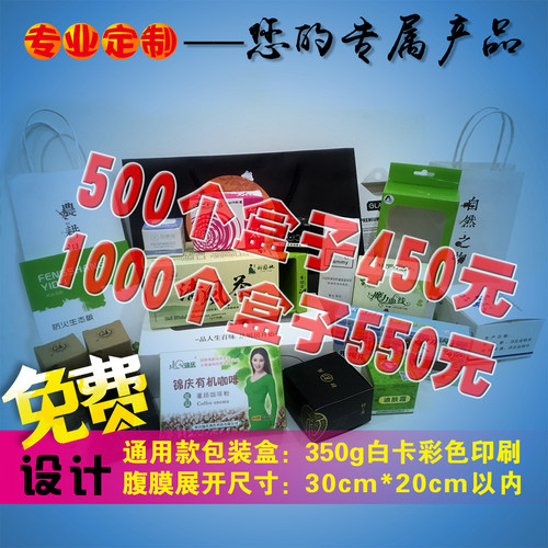 定制定做印刷瓦楞盒飞机盒面膜包装盒彩色包装盒彩盒礼化妆品盒子 - 图2