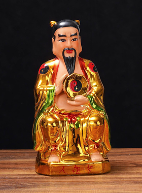 陶瓷人盘古祖爷伏羲大帝人文始祖神像家居摆件客厅玄关摆件