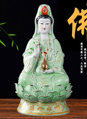 陶瓷南海观音菩萨家用观世音菩萨佛像车载观音观世音摆件