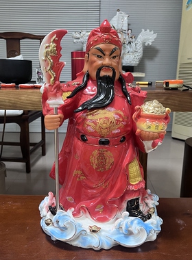 陶瓷立刀扶宝关公武财神手彩金身关二爷佛像家居招财摆件开店关羽