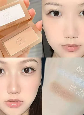 ins超火眼影盘打底色哑光xiao肿王者淡橘黄粉膏自然白色提亮卧蚕