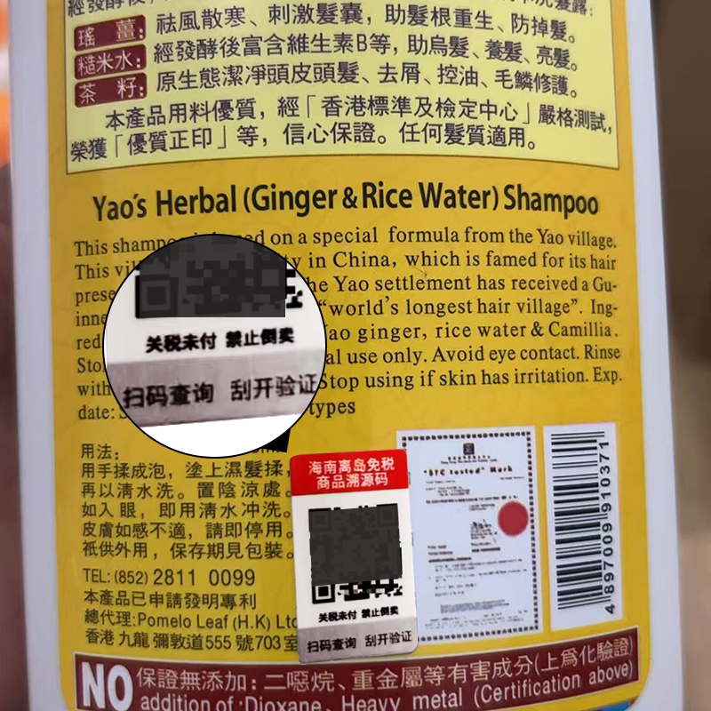 商品图
