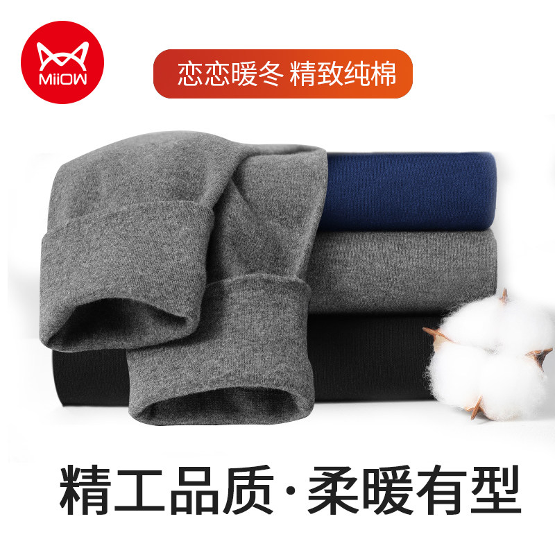 猫人男士纯棉加肥大码秋裤打底内穿线裤爸爸全棉保暖裤中老年防寒,淘宝优惠券,粉丝福利购,淘宝优惠卷