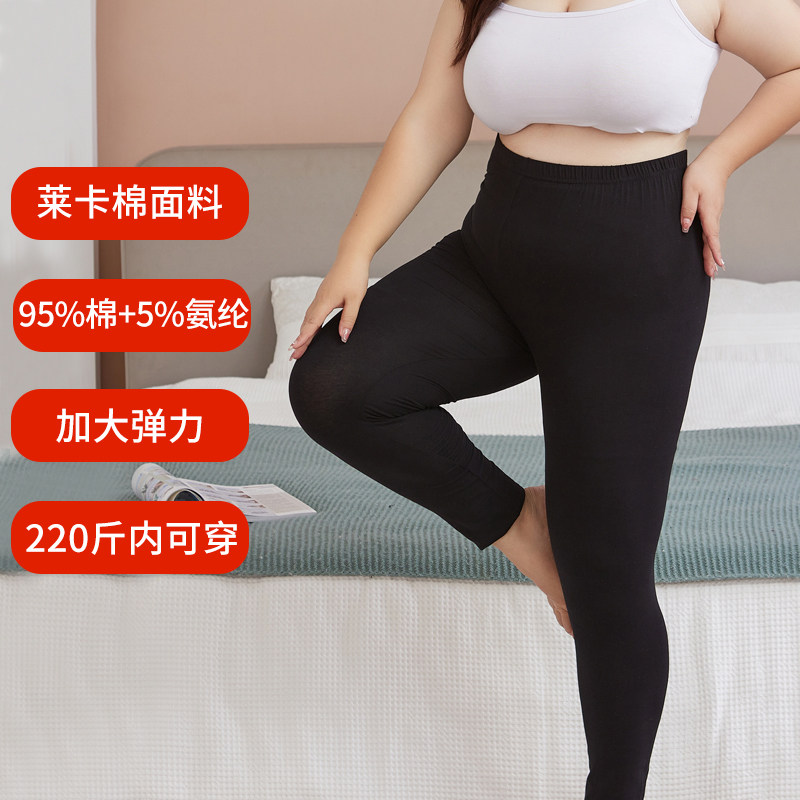 猫人女士纯棉秋裤加肥大码高腰打底裤秋冬防寒保暖裤妈妈胖mm线裤,淘宝优惠券,粉丝福利购,淘宝优惠卷