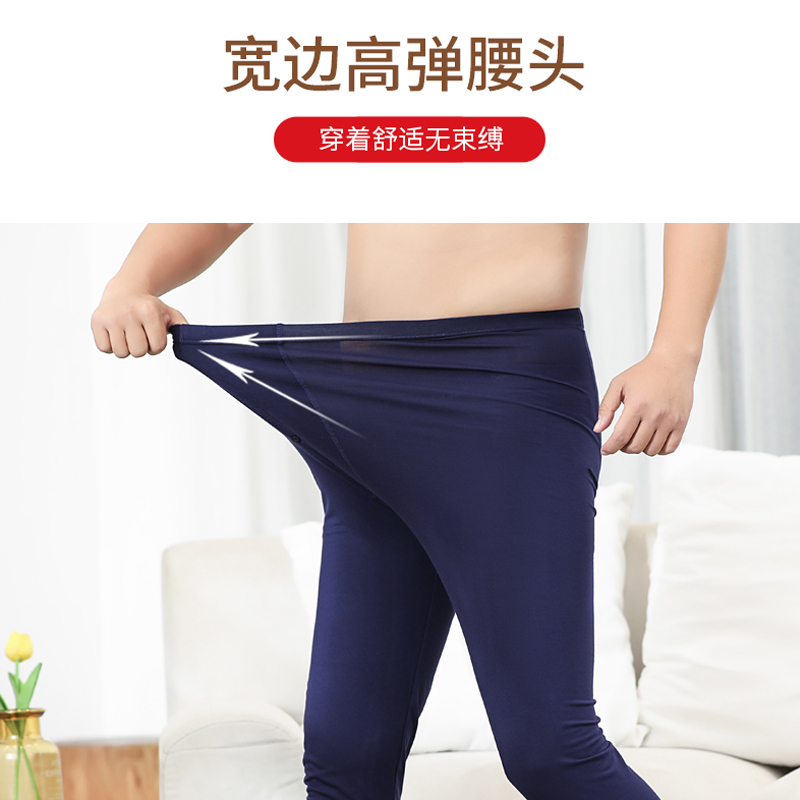 猫人加肥加大莫代尔男士套装特大350斤能穿秋衣秋裤夏季薄款打底,淘宝优惠券,粉丝福利购,淘宝优惠卷