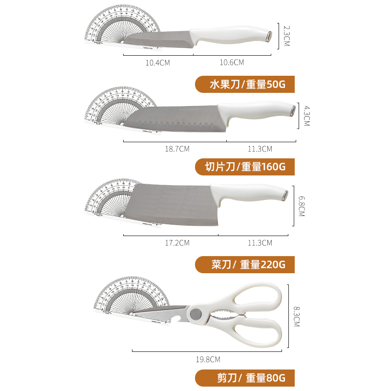 川岛屋厨房刀具套装组合厨具全套家用水果辅食菜刀菜板砧板二合一
