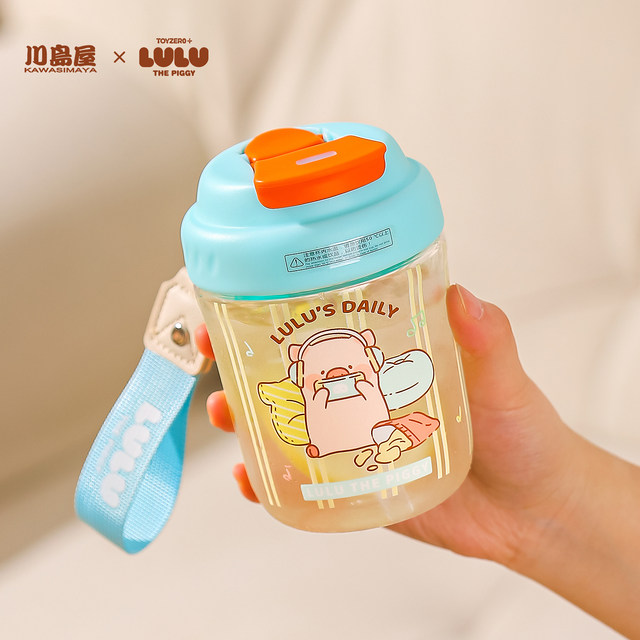 Kawashimaya lulu pig straw portable cup
