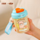 Kawashimaya lulu pig straw portable cup