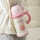 Kawashimaya lulu pig thermos cup for girls with good looks
