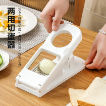 Kawashima Uk Multi-functional egg-cutting machine Home Egg Peel Egg Divider Stainless Steel Fancy Sliced Egg God