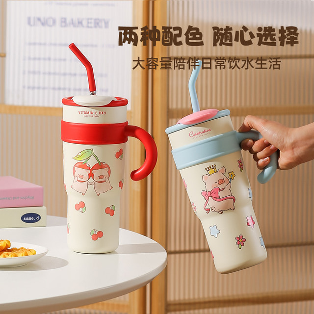 Kawashimaya & lulu pig joint large-capacity thermos cup