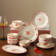 Kawashimaya tableware set wedding and engagement housewarming gift