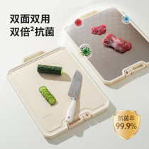 Sichuan Island House Cutting Board Mildew-Proof Antibacterial Home Food Grade Chopping Block Bifacial Cut Fruit Stainless Steel Case Board Kitchen Special