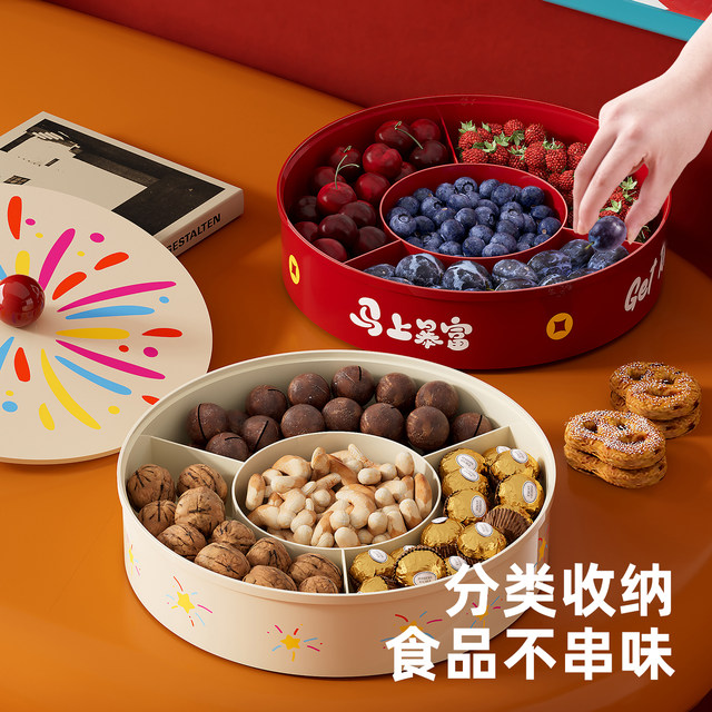 Kawashimaya dried fruit plate household divided snack nut plate