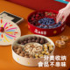 Kawashimaya dried fruit plate household divided snack nut plate