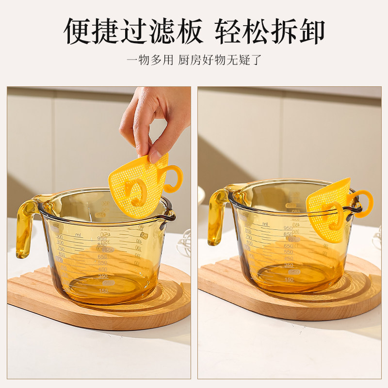 川岛屋过滤玻璃量杯带刻度厨房用食品级耐高温大容量烘焙打鸡蛋杯,淘宝优惠券,粉丝福利购,淘宝优惠卷