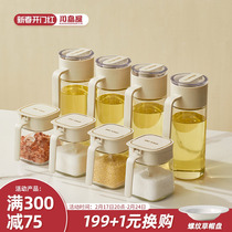 Sichuan Island House Oil Pot Kitchen Home Automatic Opening And Closing Oil Bottle Seasoning Jar Combined Suit Soy Sauce Vinegar Seasoning Bottle Oil