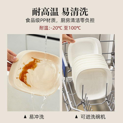 川岛屋吐骨碟家用吐骨头盘碟塑料小碟子桌面餐桌食品级垃圾渣盘子 - 图2