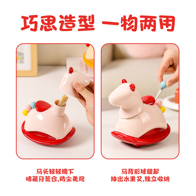 Kawashimaya rocking horse fruit fork toothpick fruit pick storage