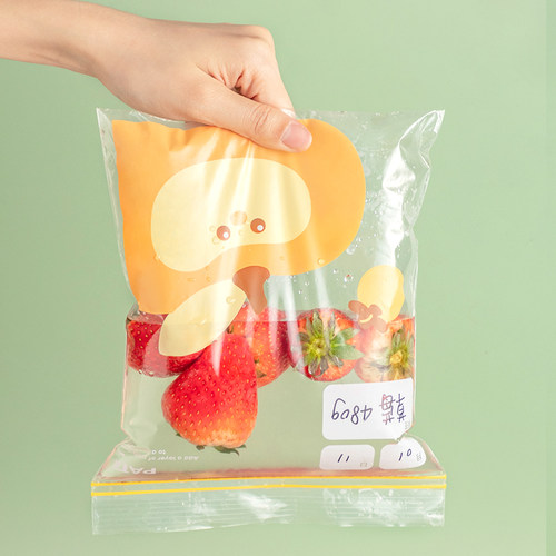 川岛屋保鲜袋食品级家用冷冻密封袋冰箱专用收纳袋子自封袋塑封袋 - 图1