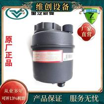 Sea West Haumann H3 Power Steering Oil Tank Directions Oil Cup Original Plant Automotive Accessories FG9816470033