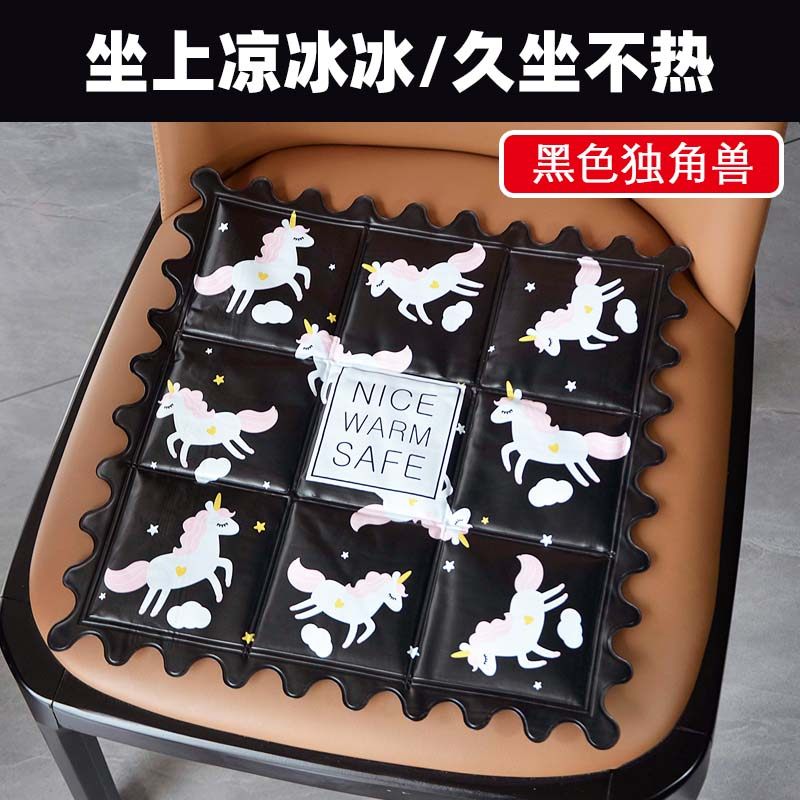 夏季冰垫坐垫凝胶免注水垫学生降温神器汽车椅子办公室冰凉枕沙发,淘宝优惠券,粉丝福利购,淘宝优惠卷