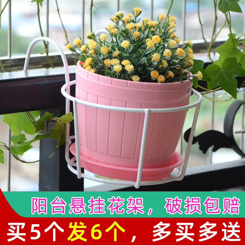 阳台花架挂式露台栏杆置物铁艺架子多肉绿植盆栽壁挂花盆挂架悬挂,淘宝优惠券,粉丝福利购,淘宝优惠卷
