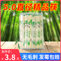 100 Double disposable Chopsticks Hotel Exclusive Cheap Convenience Bowl chopsticks Home Commercial sanitary fast food Bamboo Chopsticks Independil