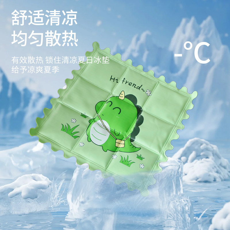 夏季冰垫坐垫凝胶免注水垫学生降温神器汽车椅子办公室冰凉枕沙发,淘宝优惠券,粉丝福利购,淘宝优惠卷