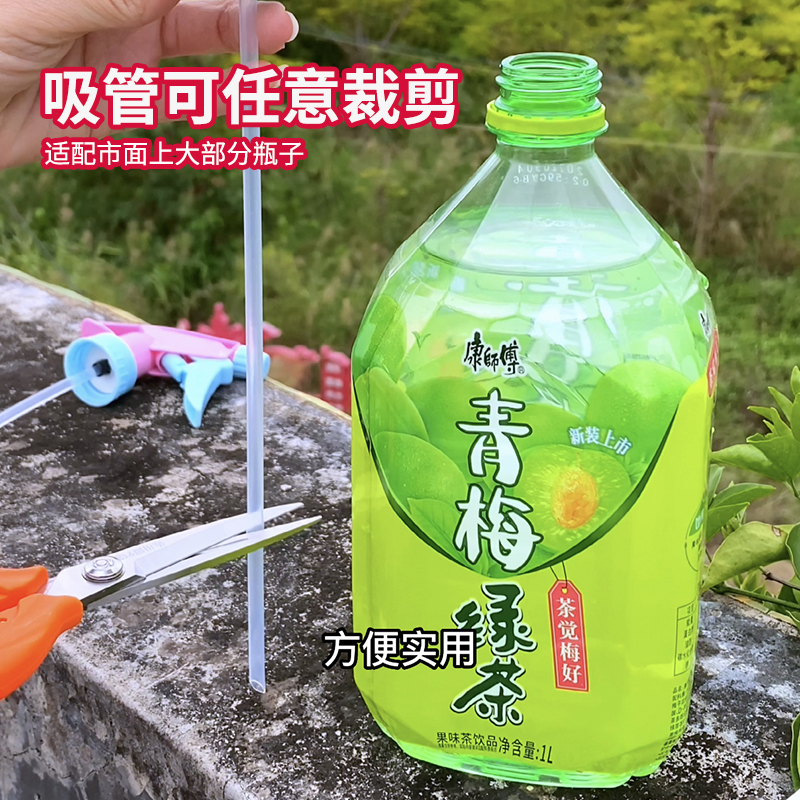 饮料瓶通用喷头喷水喷壶喷雾器园艺浇花手压雾化小型美发家用喷嘴 - 图1