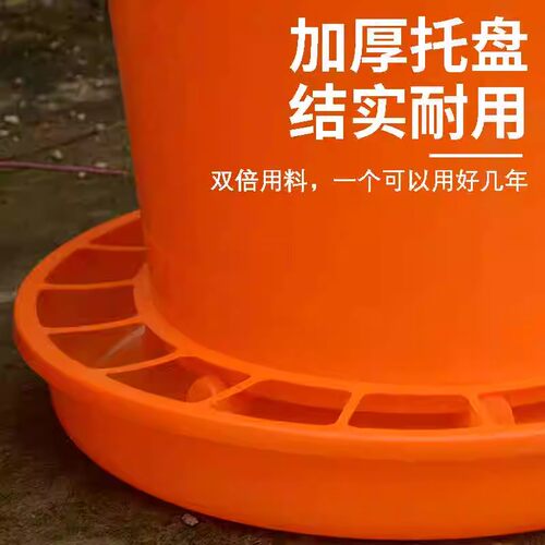 加厚大料桶鸡食槽自动下料桶鸡鸭鹅喂食器饲料桶养鸡设备用品食槽 - 图2
