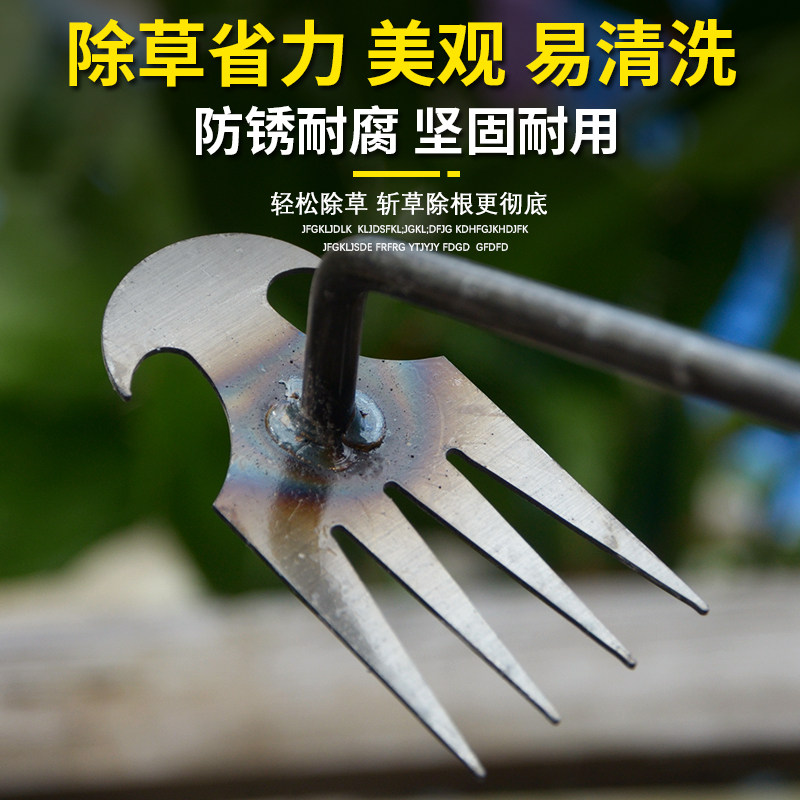 拔草器除草神器锄草专用工具不锈钢挖野菜连根多功能铲拔草除草钩,淘宝优惠券,粉丝福利购,淘宝优惠卷