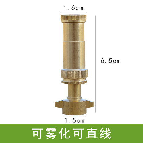塑料小喷头双头多孔喷雾器配件雾化浇花喷灌纯铜高压农用打药喷嘴 - 图1