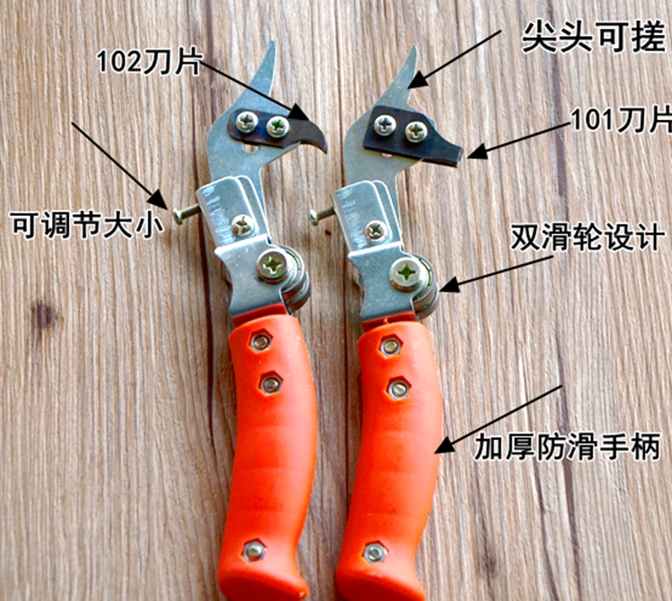 环割刀蜜柚环割果树苹果梨树剥皮刀环剥刀大小树环割环剥器枝剪,淘宝优惠券,粉丝福利购,淘宝优惠卷