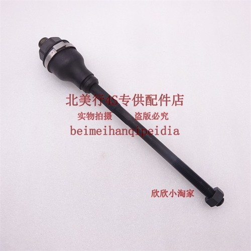 适配雪佛兰gmc房车GMC吉姆西塞威方向机外球头/横拉杆内球头 球头 - 图1