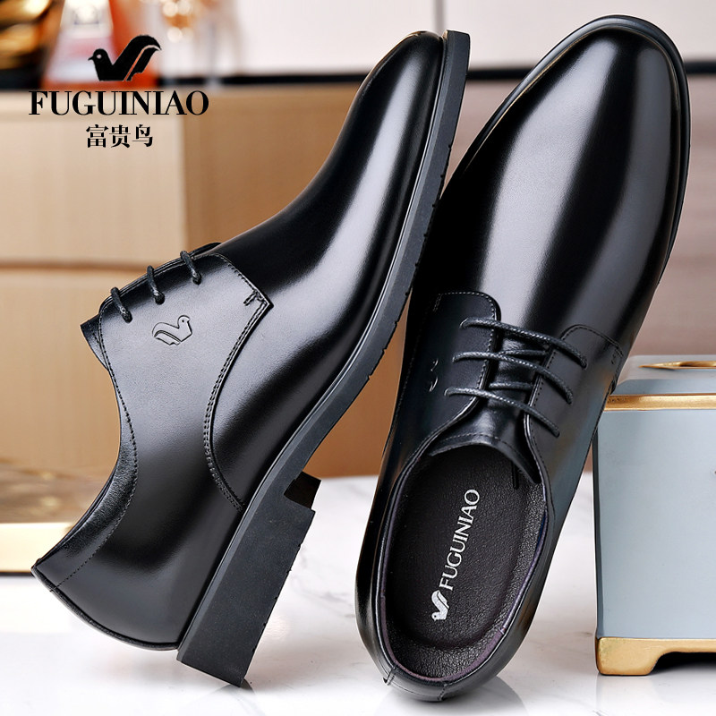 富贵鸟皮鞋男真皮商务正装内增高黑色结婚新郎伴郎西装鞋小码大码,淘宝优惠券,粉丝福利购,淘宝优惠卷