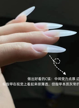 雷尼美甲日式建构底胶