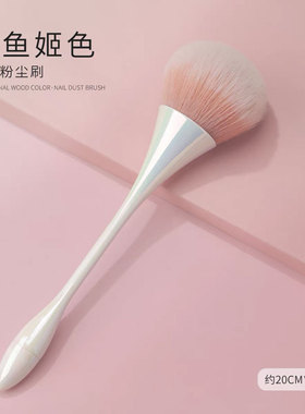 美甲粉尘刷化妆刷桌面软毛刷清洁
