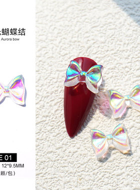 幻彩极光小红书立体成品指甲钻