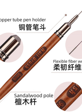 美甲檀木针管拉线笔超细