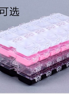 美甲工具钻石饰品盒收纳盒12格单开钻石盒可拆卸火焰钻微钻专用盒