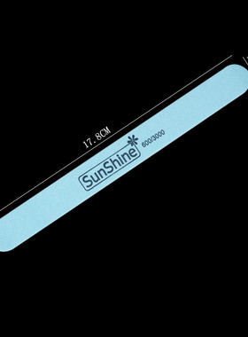sunshine抛光条美甲甲面打磨工具