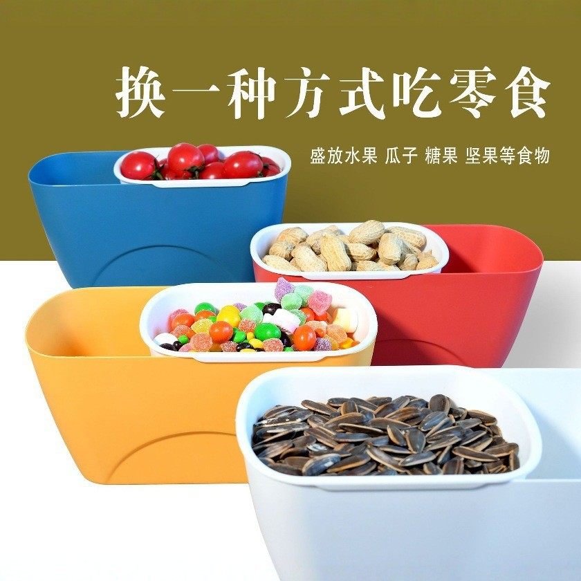 懒人双层零食收纳盒客厅吃瓜子神器双层塑料水果篮家用创意干果盘,淘宝优惠券,粉丝福利购,淘宝优惠卷