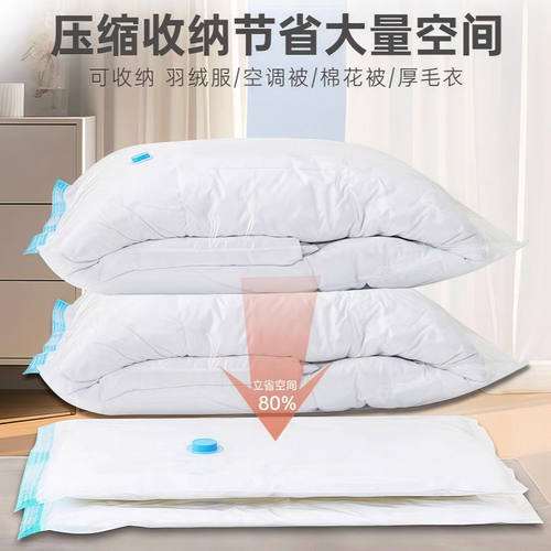 真空压缩收纳袋加厚透明衣服棉被收纳袋旅行羽绒服收纳真空袋密封 - 图1