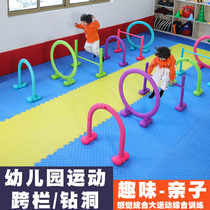 Kindergarten Drilling Ring Drill Hole Toy Indoor Arch Plastic Game Outdoor Cross Bar Active Equipment Prop Tunnel